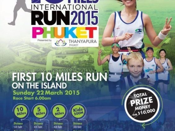 SUPERSPORTS 10 Miles International Run 2015 Phuket  presented by Thanyapura