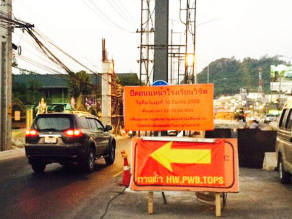 Section of Phukets Chao Fa West Rd to close overnight