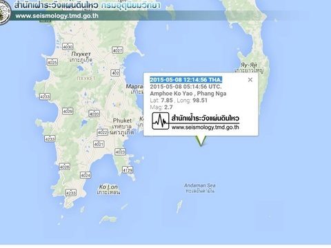 Новое землетрясение в районе Пхукета